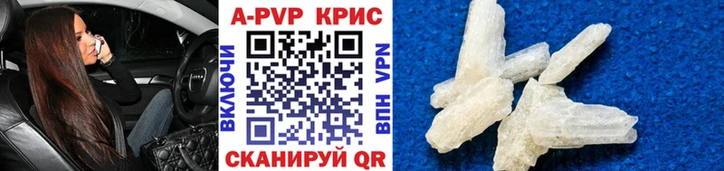 Как найти закладки Дюртюли МАРИХУАНА Кокаин А ПВП Меф мяу мяу