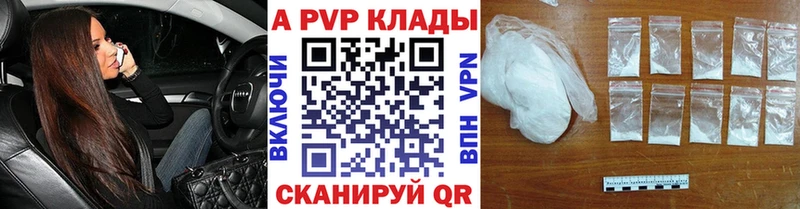 APVP Соль  мега ССЫЛКА  Дюртюли 
