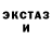 Кетамин ketamine sztewe