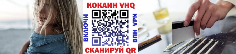 Cocaine 97%  Дюртюли 