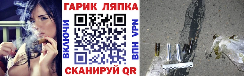 Гашиш Изолятор  Дюртюли 