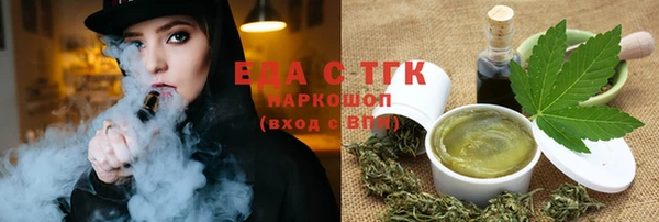ПСИЛОЦИБИНОВЫЕ ГРИБЫ Алексеевка