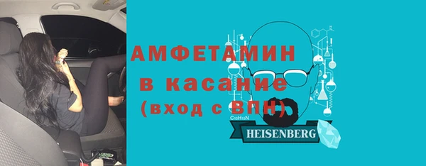 ALPHA PVP Алексин