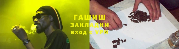 ПСИЛОЦИБИНОВЫЕ ГРИБЫ Алексеевка