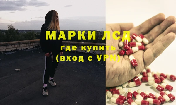 ALPHA PVP Алексин
