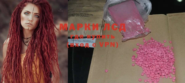 гашишное масло Алзамай