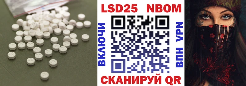 закладка  Дюртюли  ЛСД экстази ecstasy 