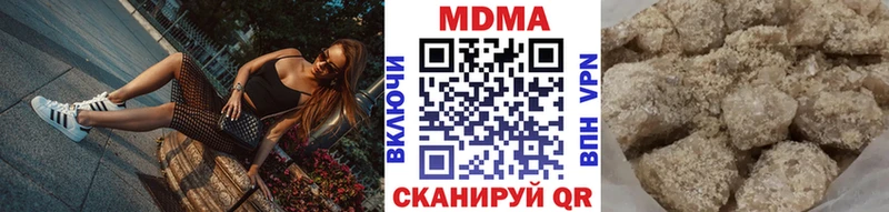 МДМА молли  купить   Дюртюли 