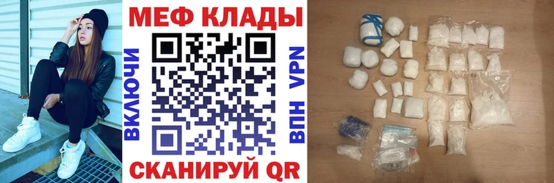 дарнет шоп  Дюртюли  Меф 4 MMC 