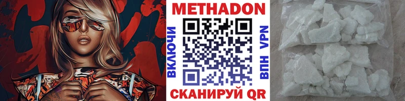 купить   Дюртюли  Метадон methadone 