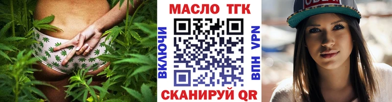 даркнет сайт  Дюртюли  ТГК Wax 