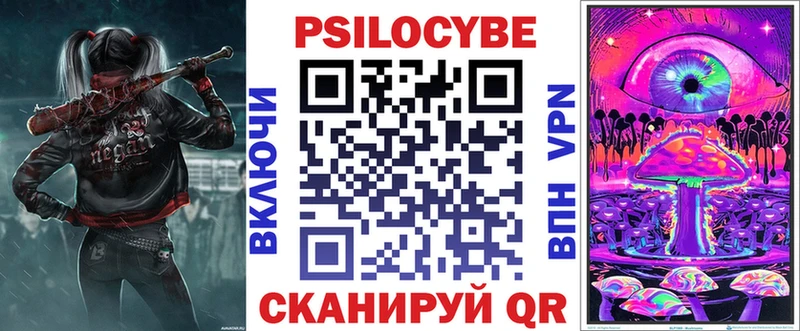 Псилоцибиновые грибы Cubensis  Дюртюли 